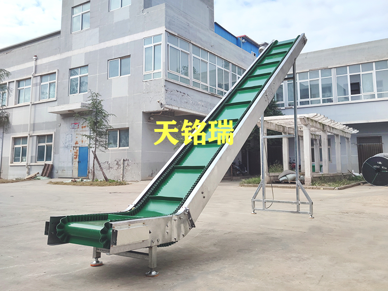 爬坡輸送機(jī)