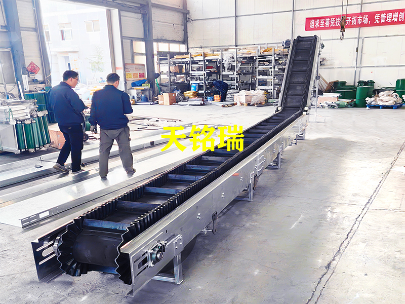 大傾角輸送機(jī)